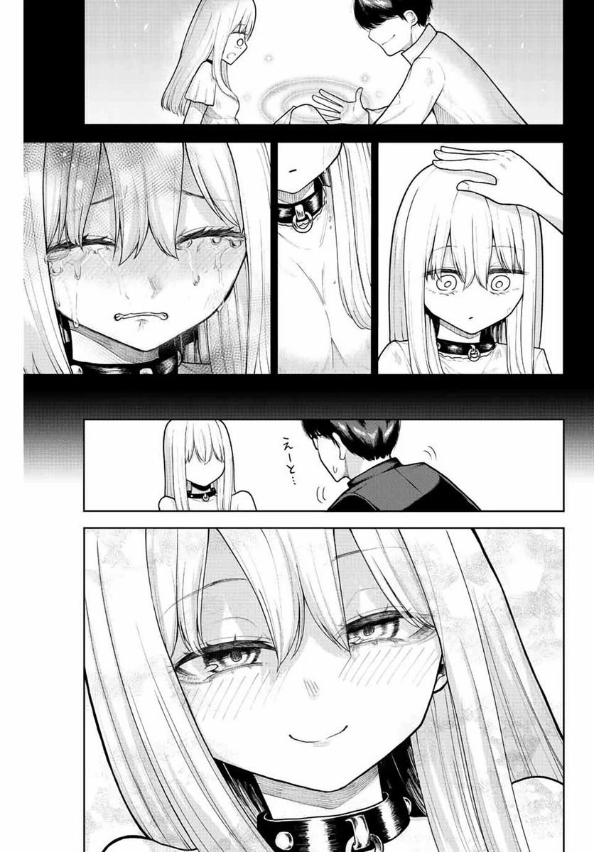 ページ 17 — 第2話
