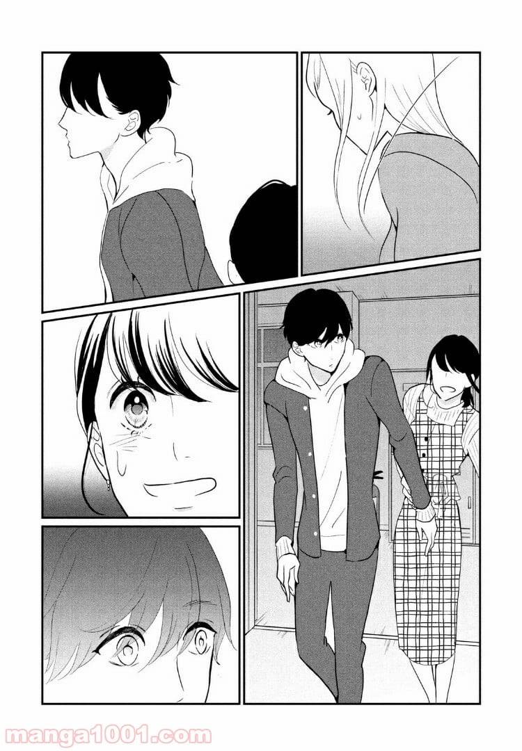 ページ 6 — 第14.2話