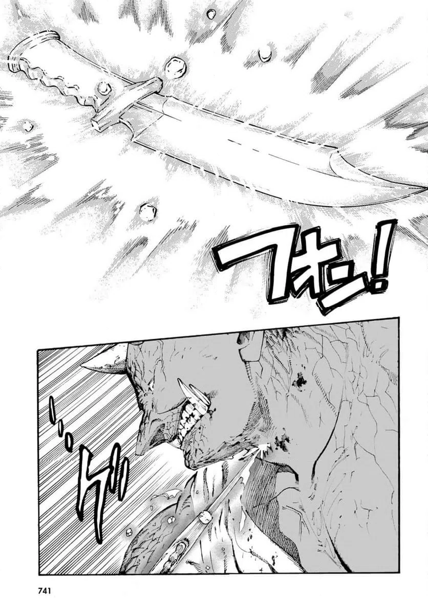 ページ 15 — 第10話