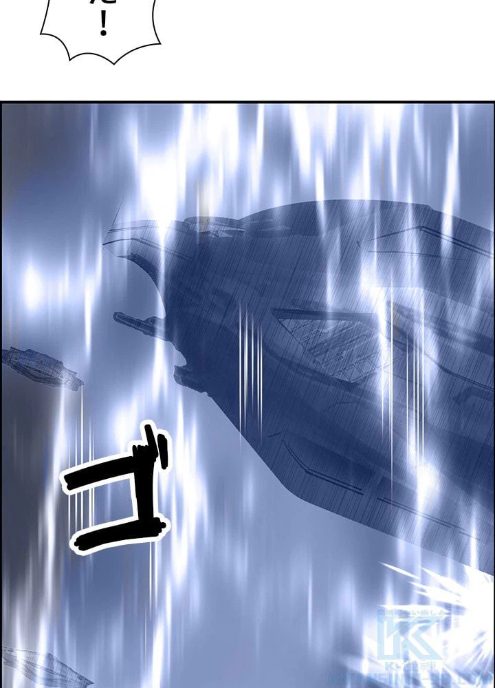 ページ 11 — 第270話