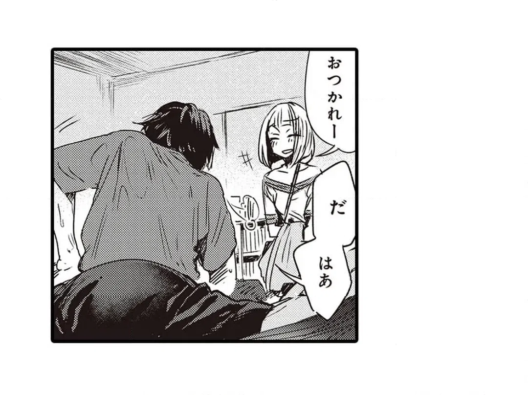 ページ 27 — 第4話
