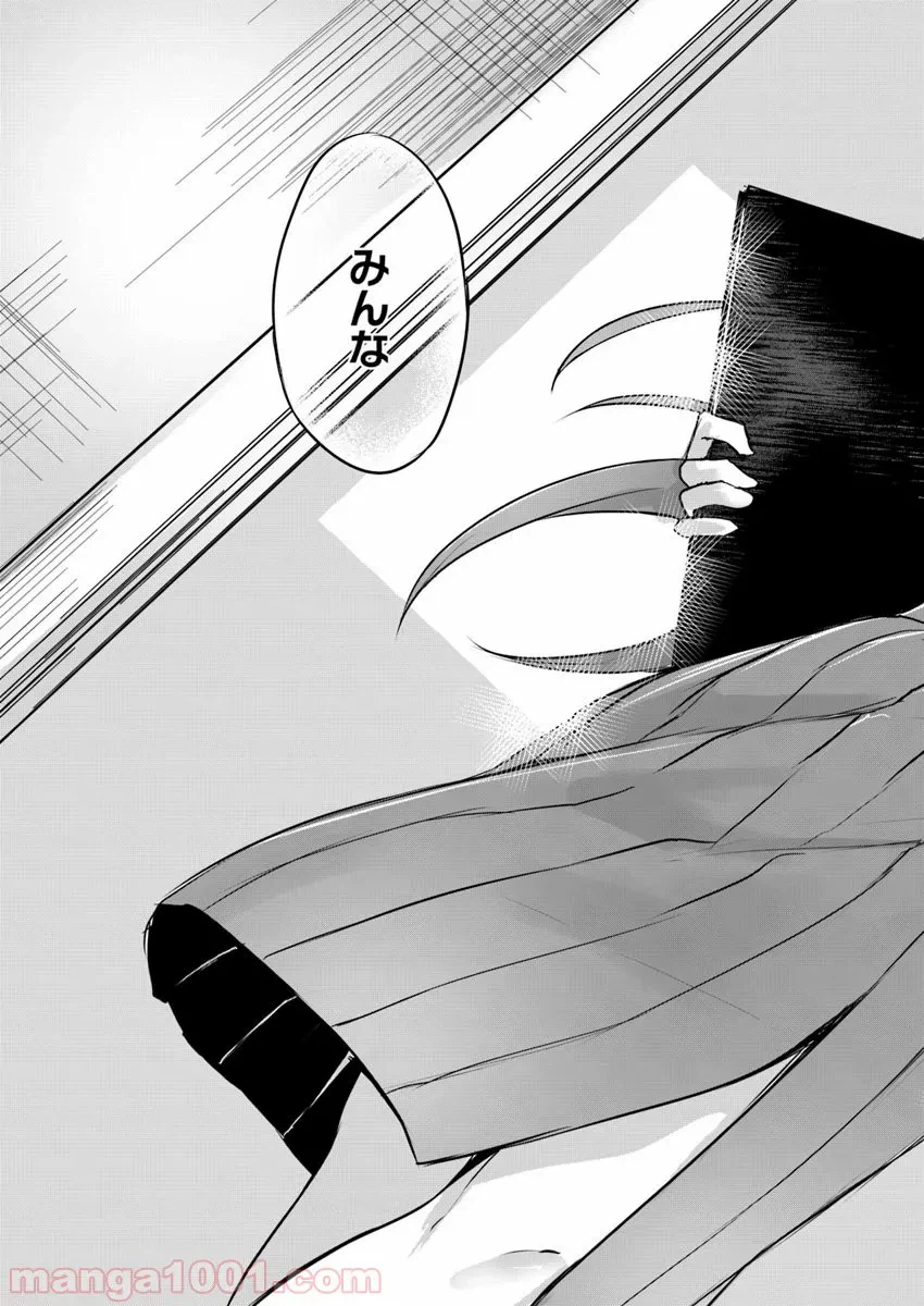 ページ 35 — 第4話