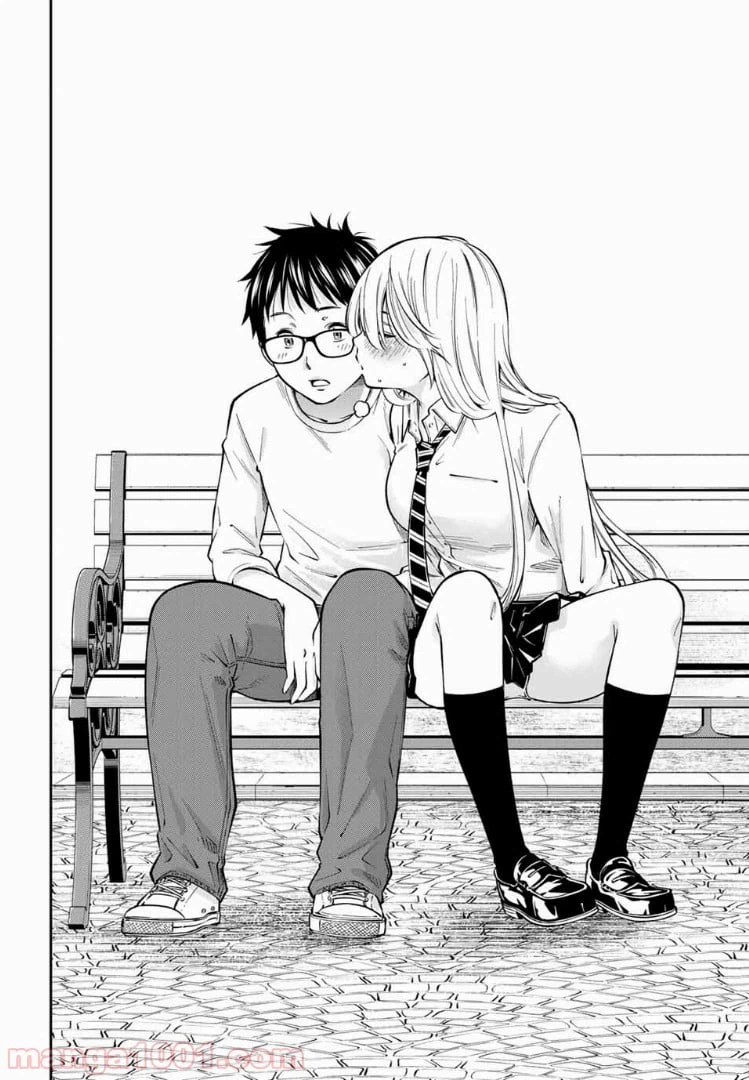 ページ 13 — 第8.3話