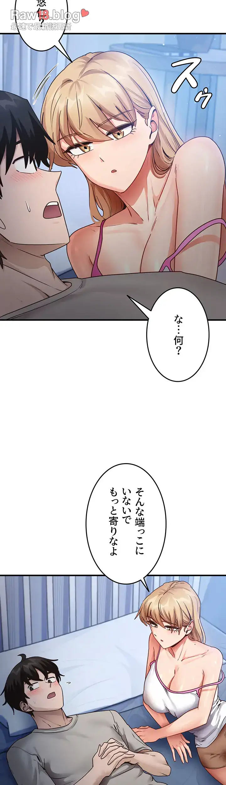 ページ 9 — 第34話