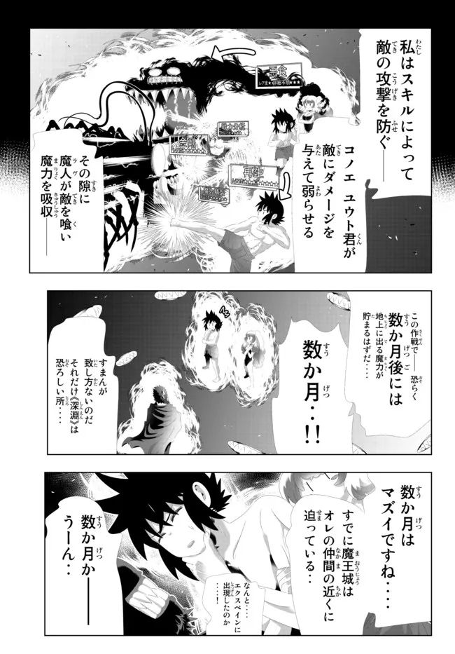 ページ 17 — 第124話
