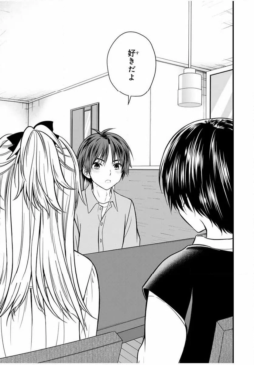 ページ 11 — 第126話