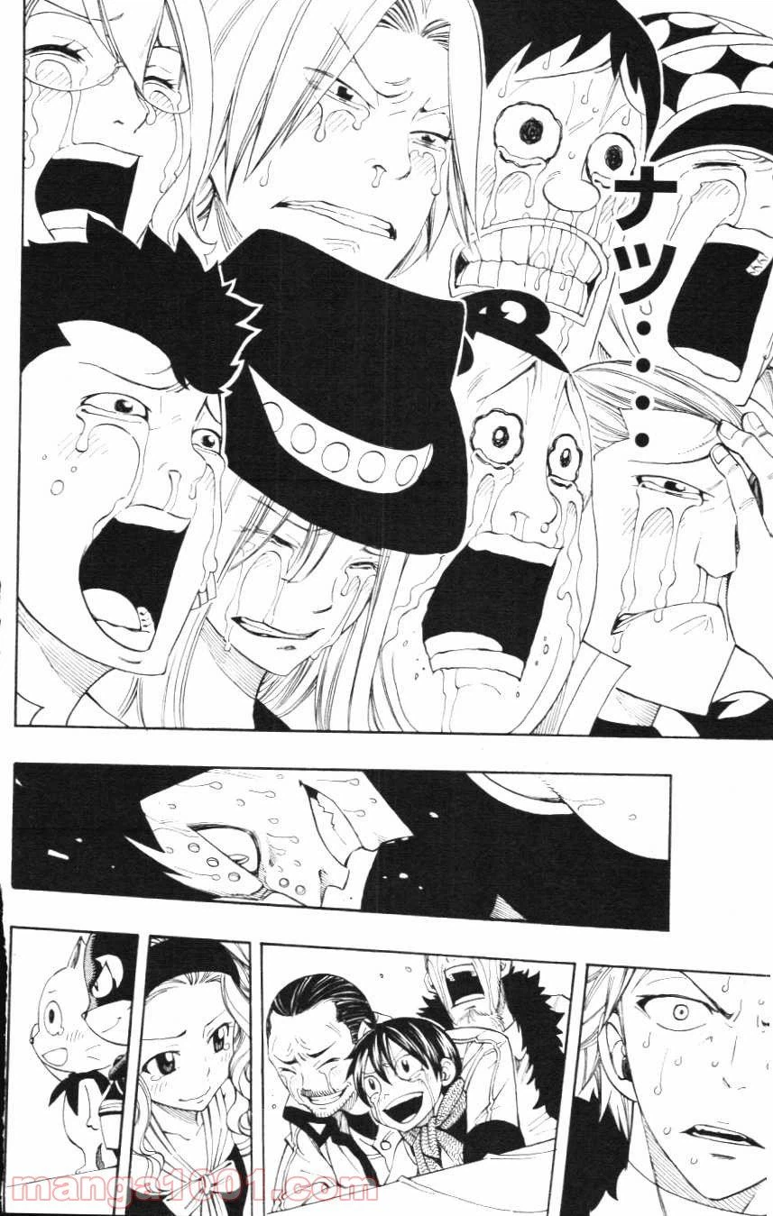 ページ 18 — 第276話