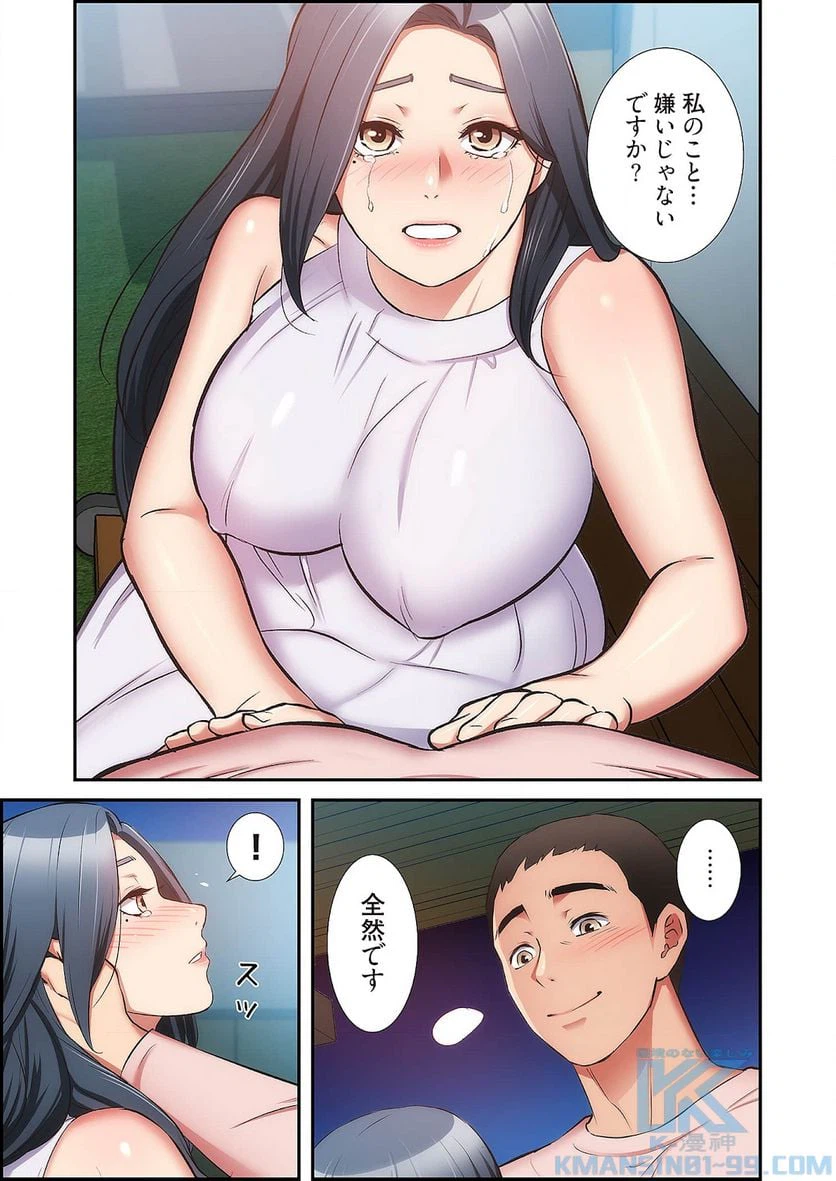 ページ 26 — 第28話