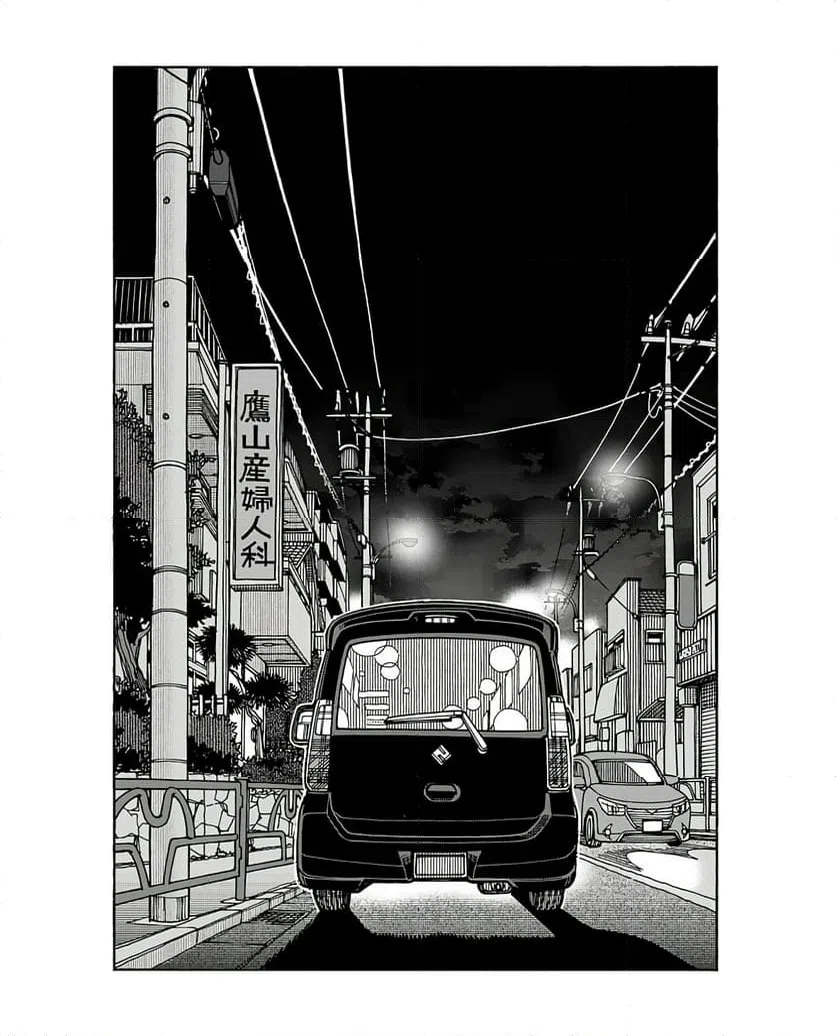 ページ 20 — 第156話
