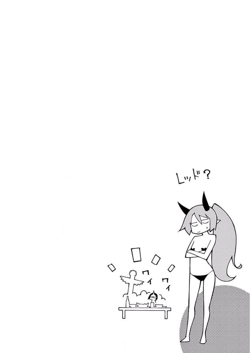 ページ 26 — 第40話