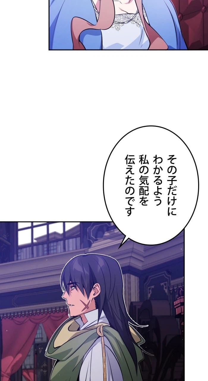 ページ 7 — 第41話