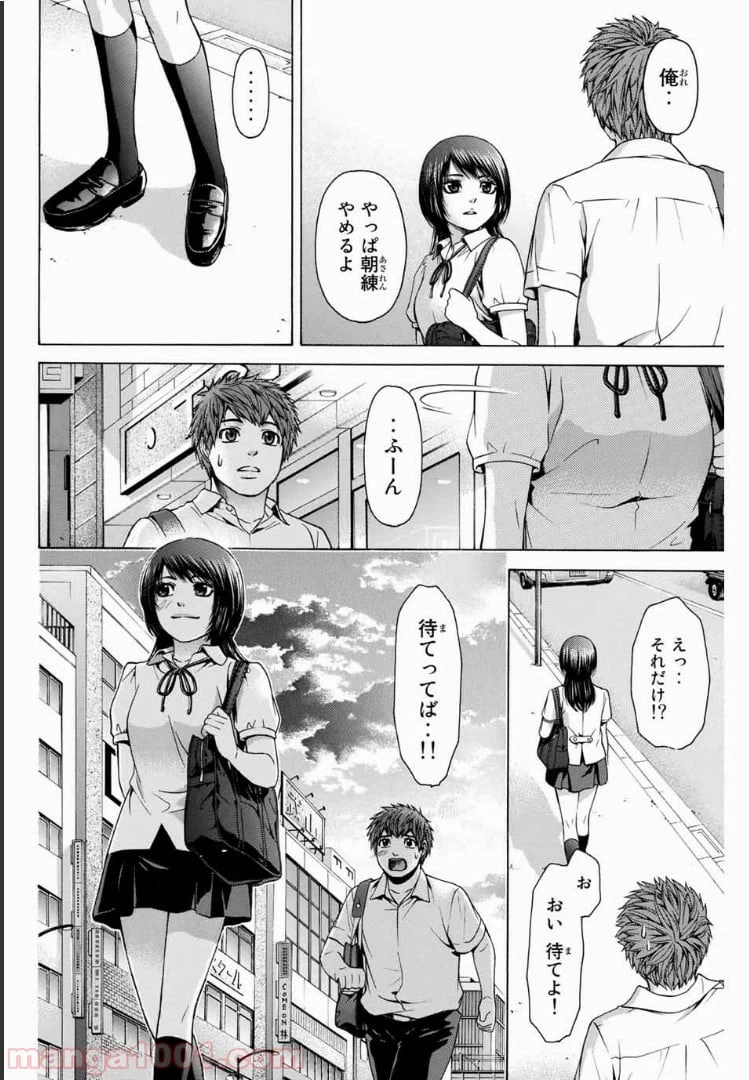 ページ 18 — 第42話
