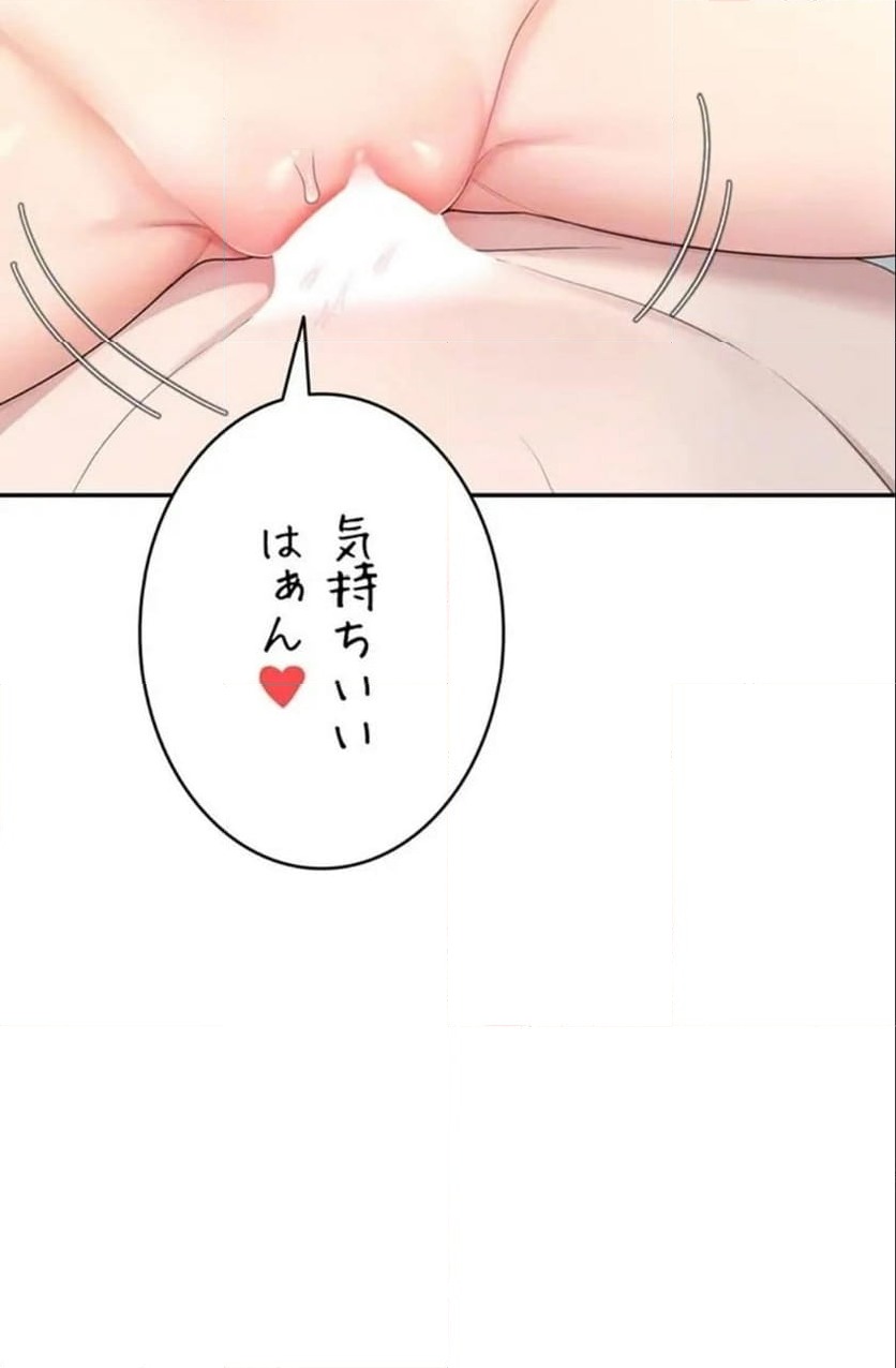 ページ 22 — 第27話