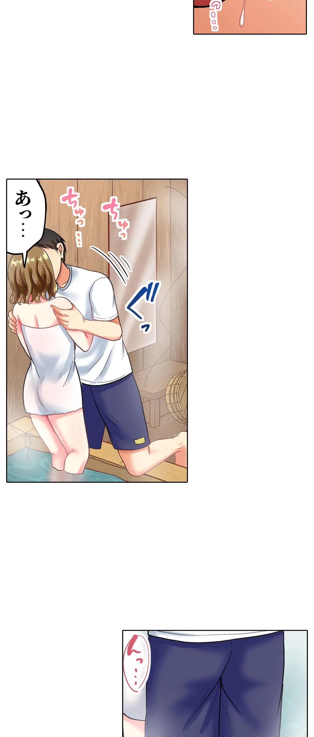 ページ 27 — 第40話