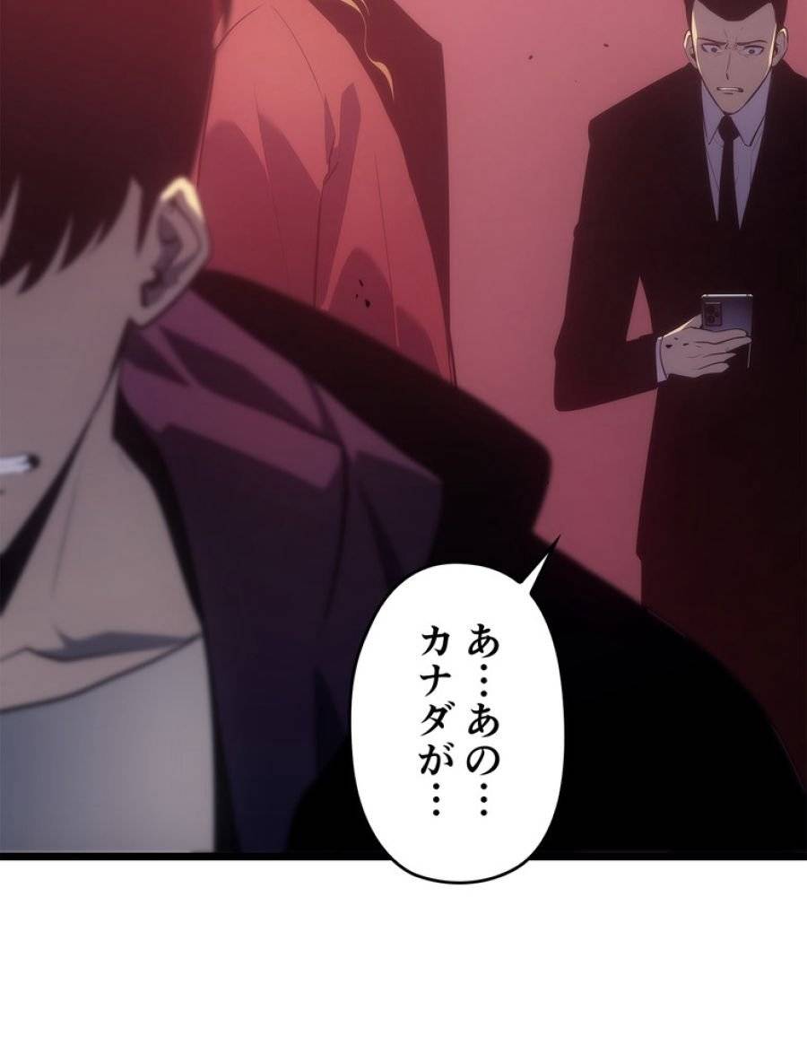 ページ 17 — 第171話