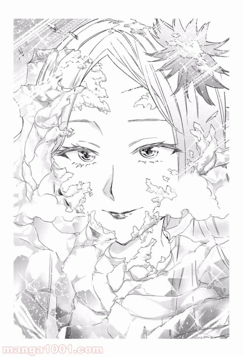 ページ 14 — 第145話
