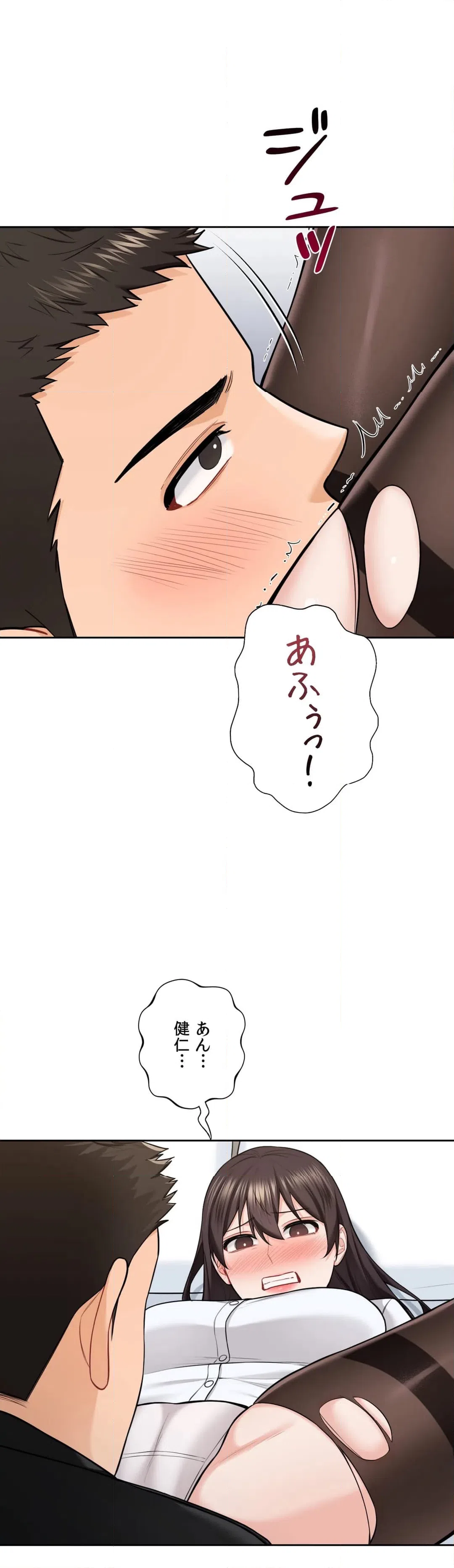 ページ 27 — 第49話
