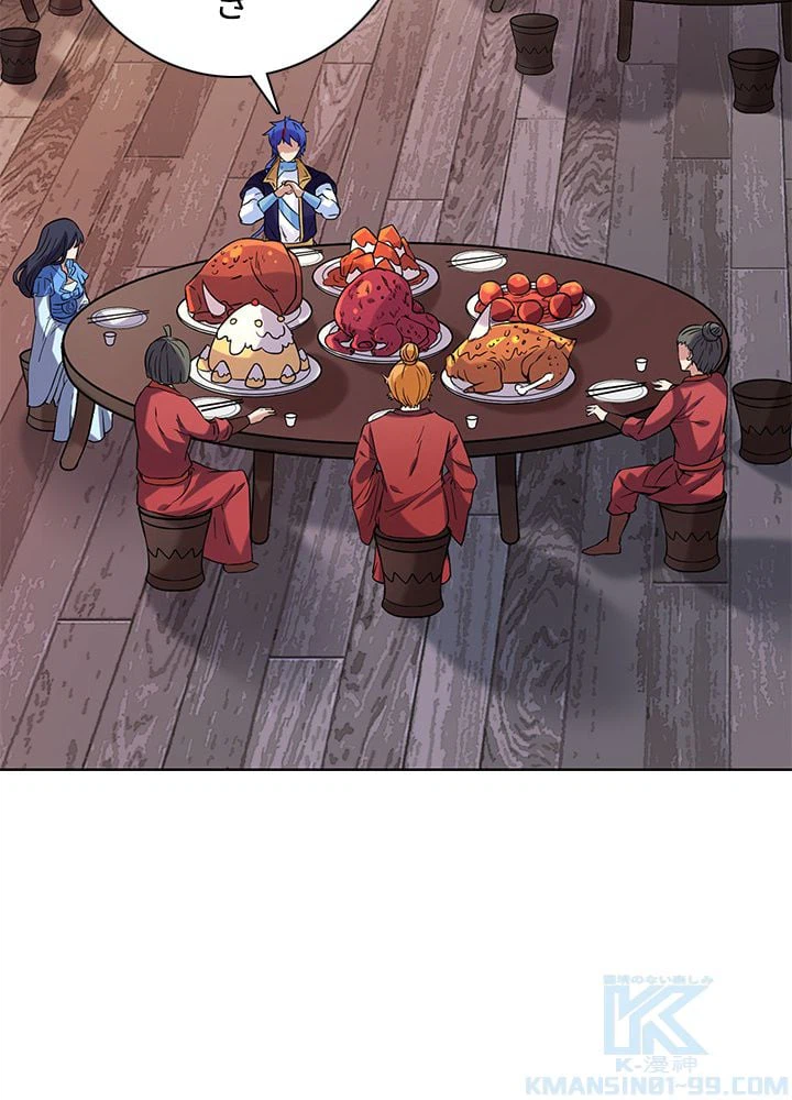 ページ 23 — 第135話