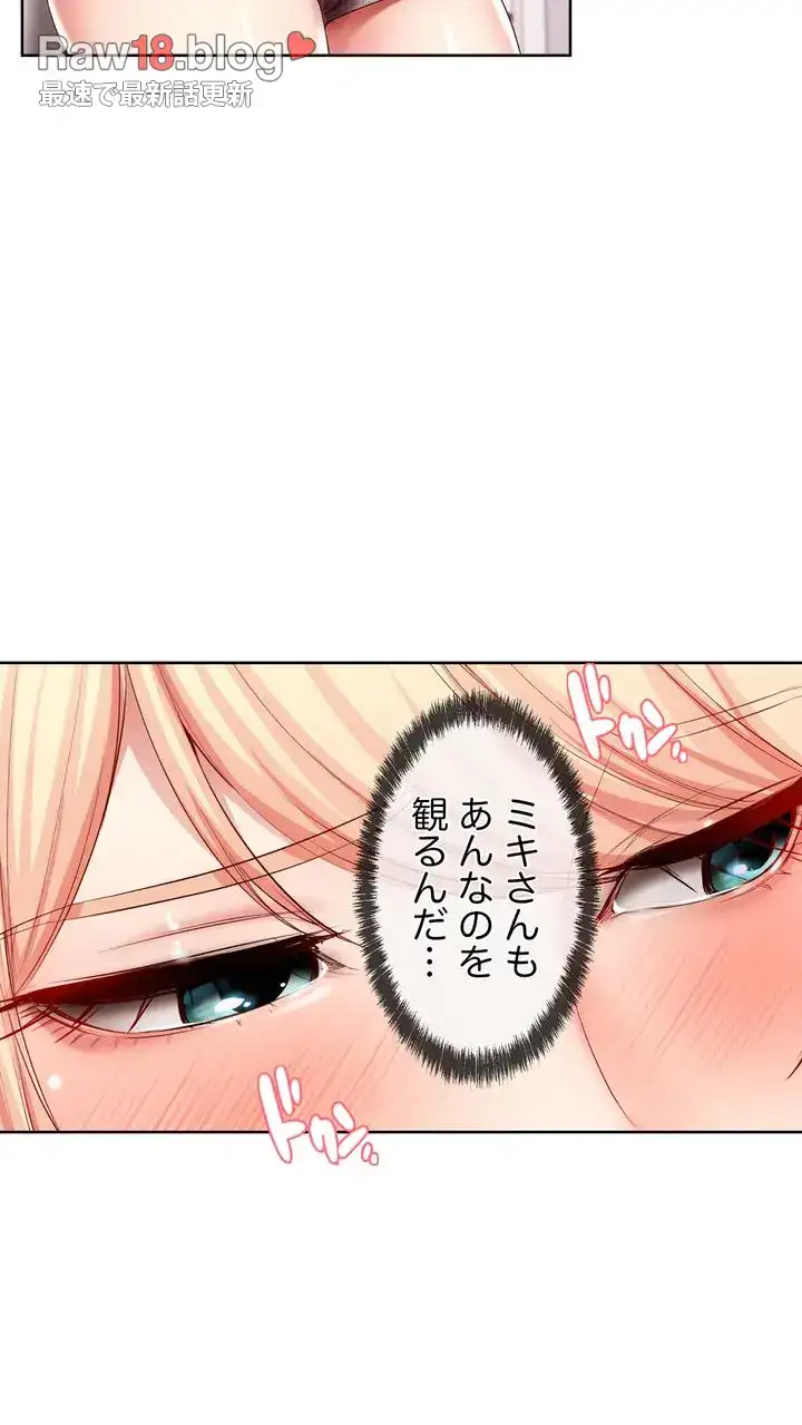 ページ 28 — 第51話