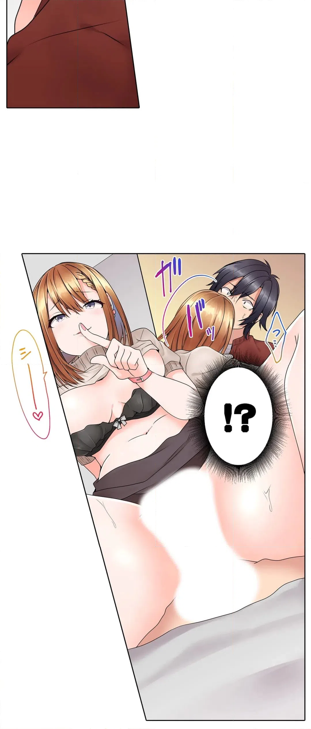 ページ 5 — 第4話