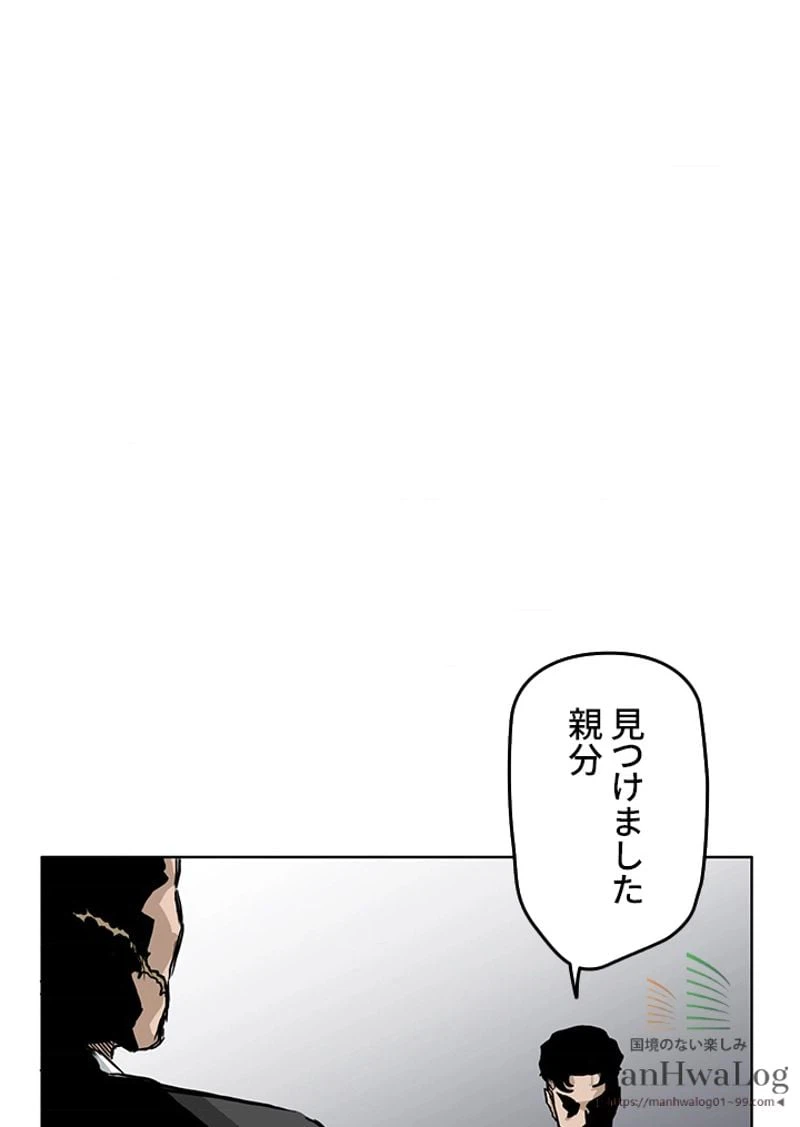 ページ 46 — 第52話