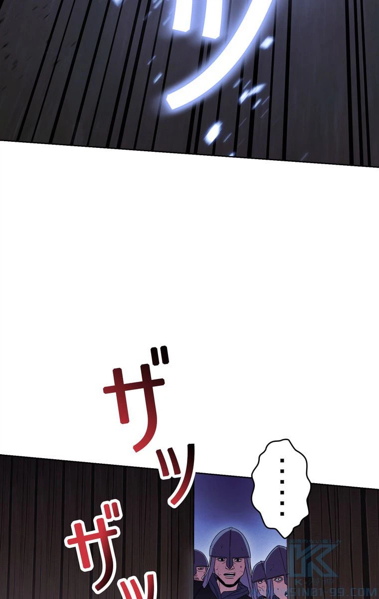 ページ 26 — 第19話