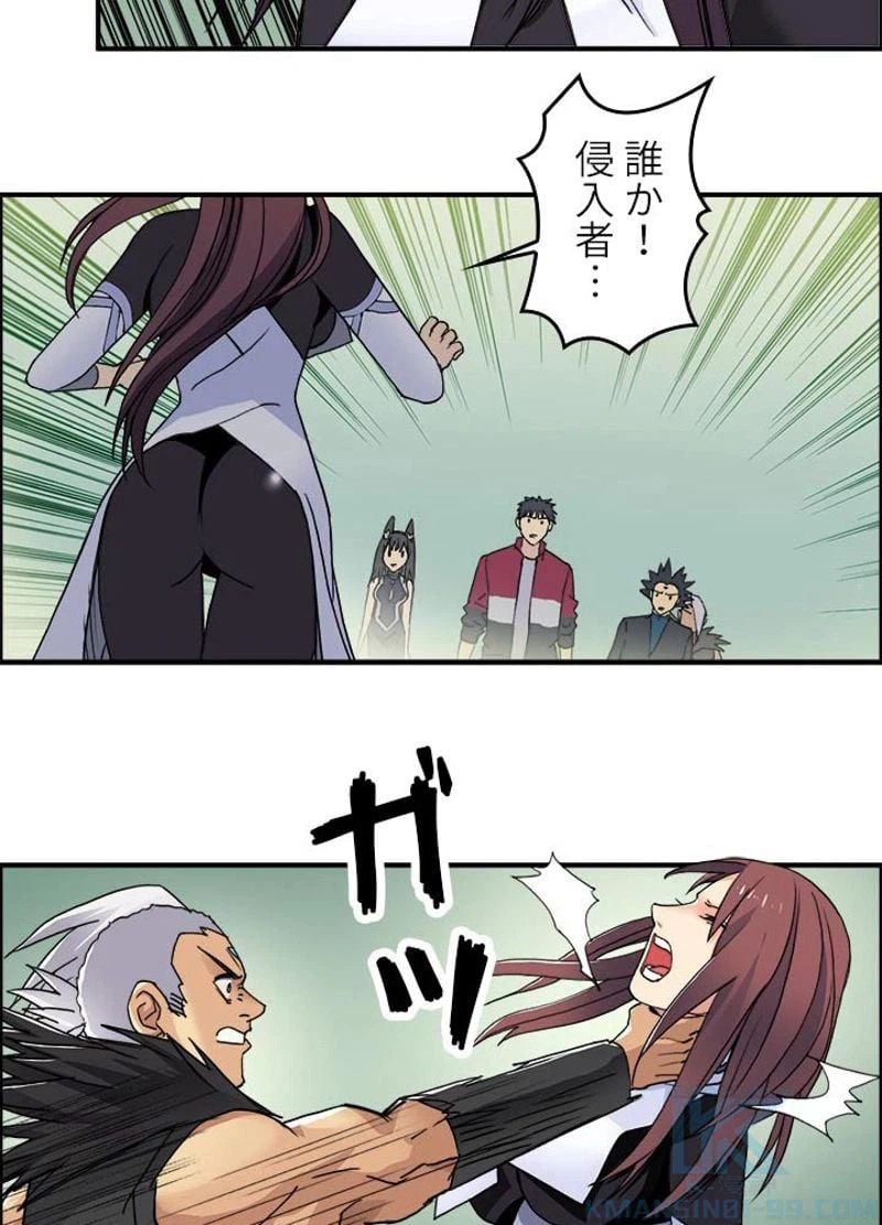 ページ 28 — 第96話