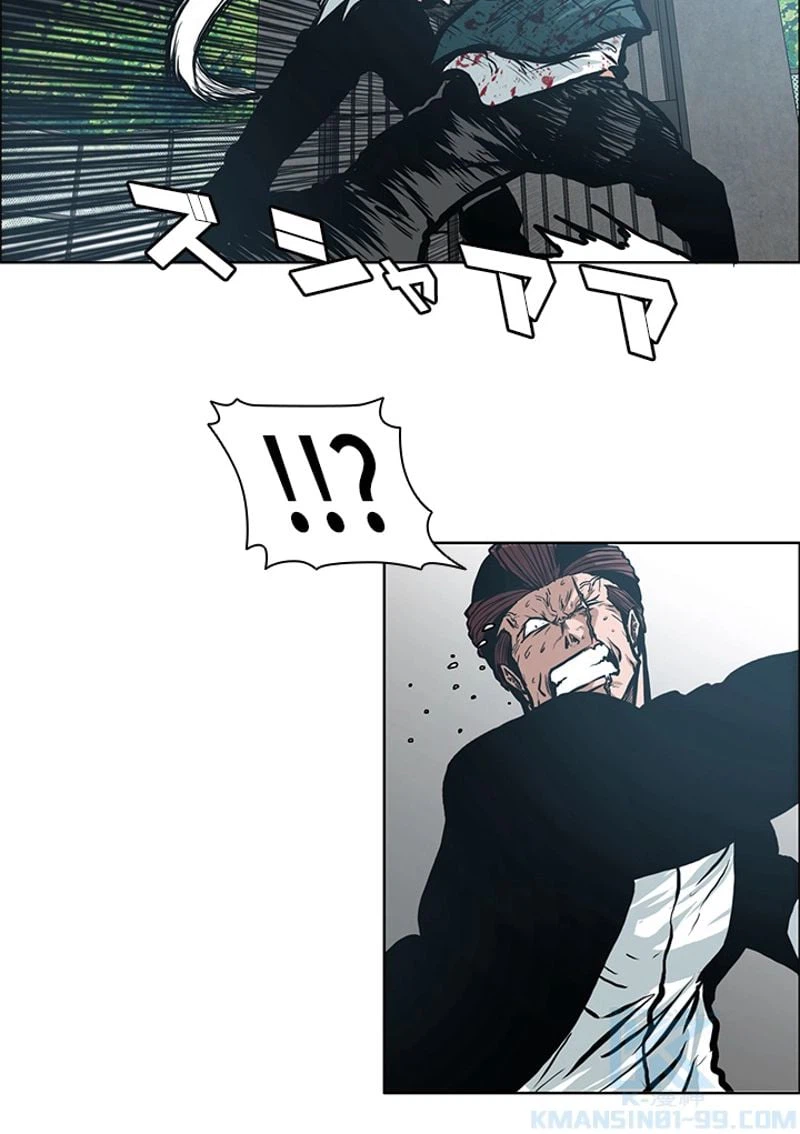 ページ 23 — 第142話