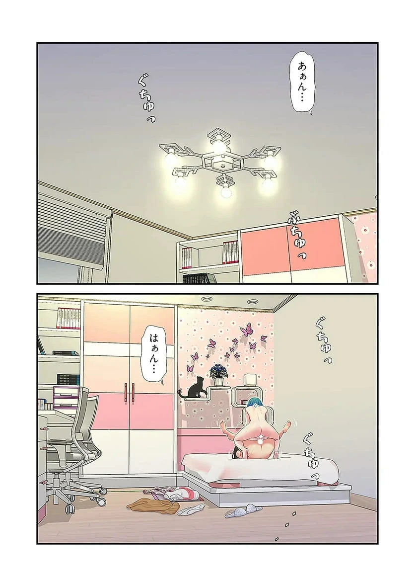 ページ 24 — 第36話