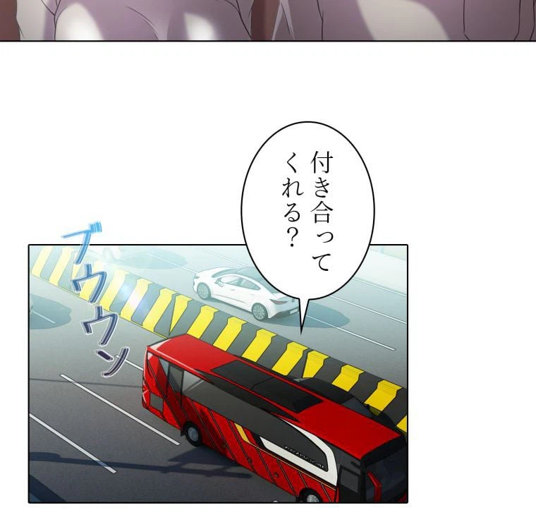 ページ 15 — 第24話