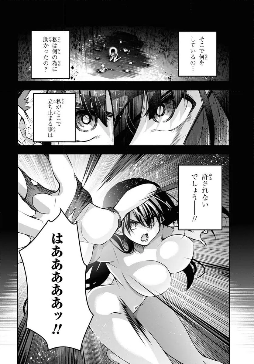 ページ 22 — 第46話