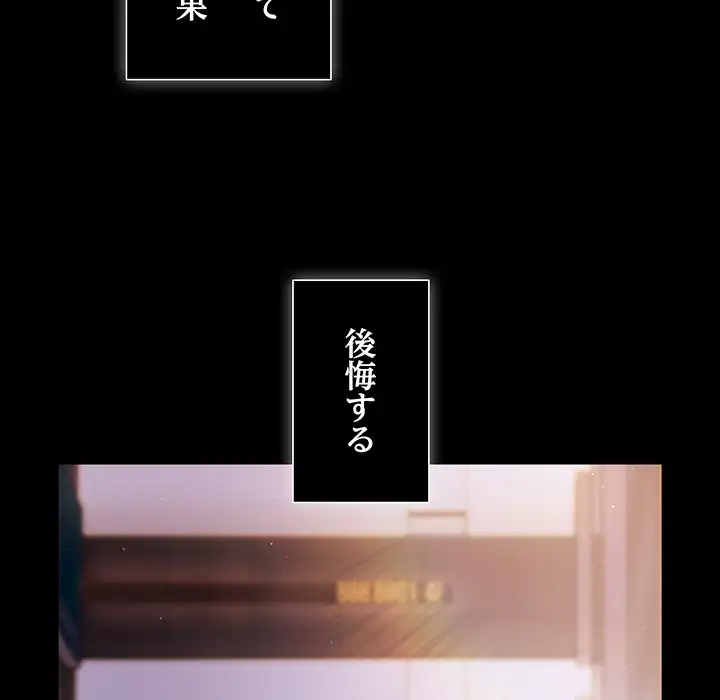 ページ 23 — 第1話