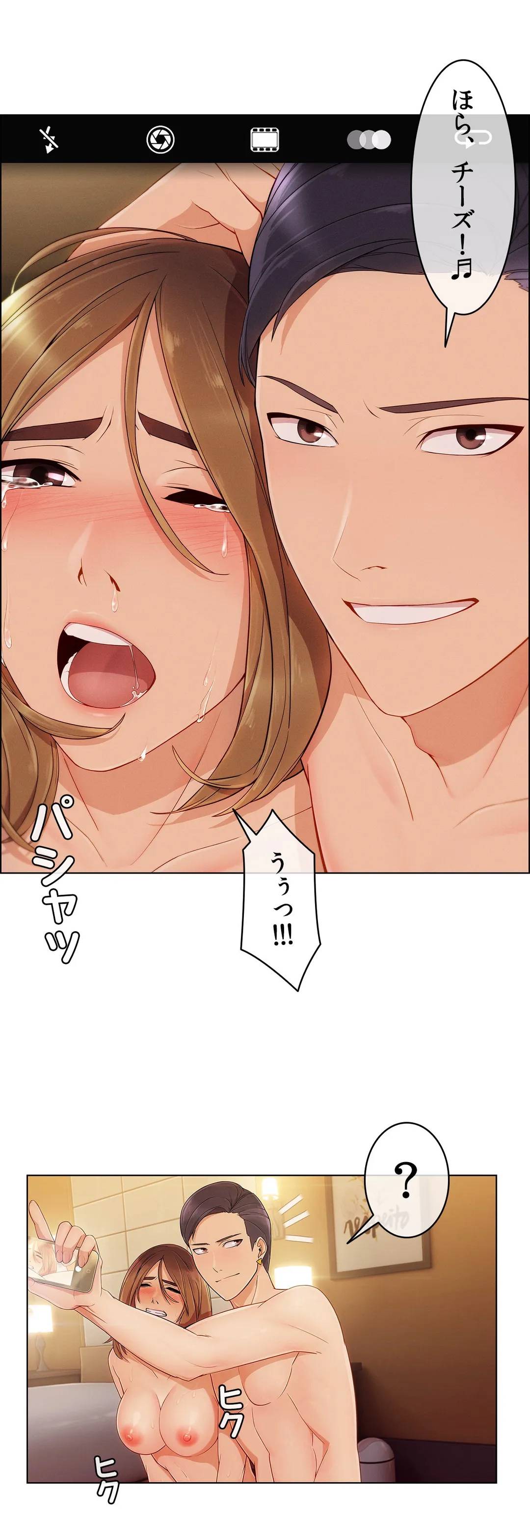 ページ 28 — 第10話