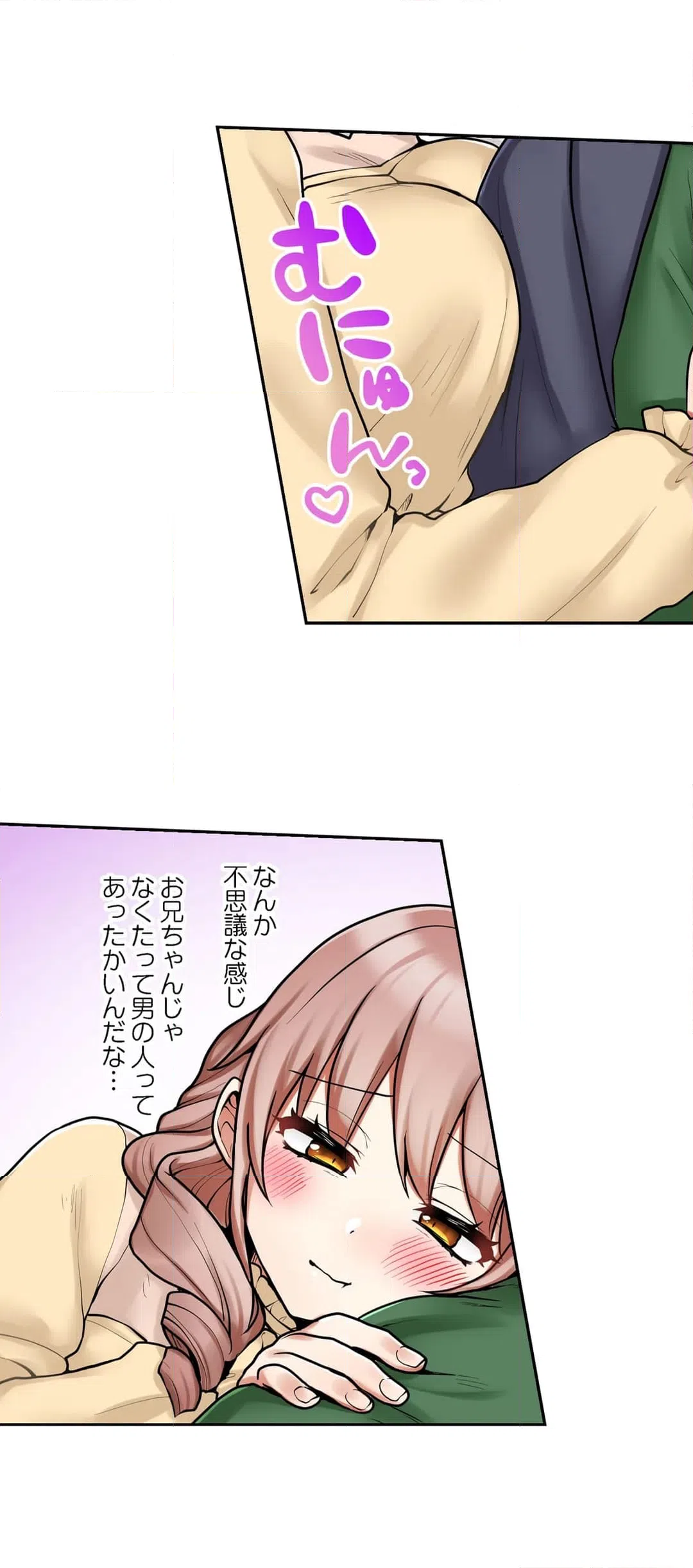 ページ 5 — 第93話
