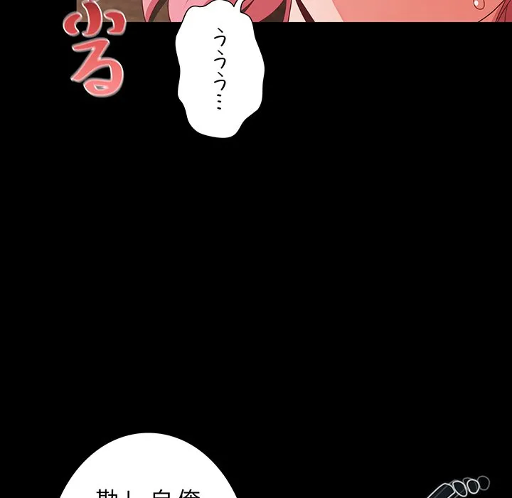 ページ 25 — 第33話