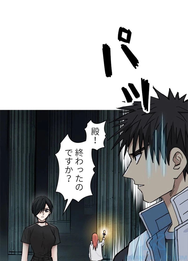 ページ 19 — 第218話