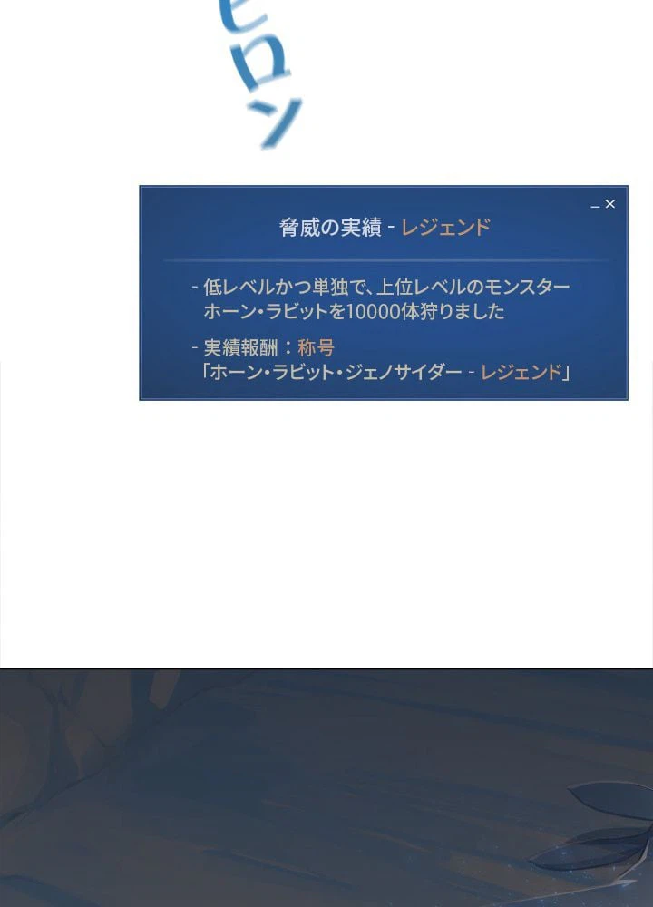 ページ 15 — 第10話