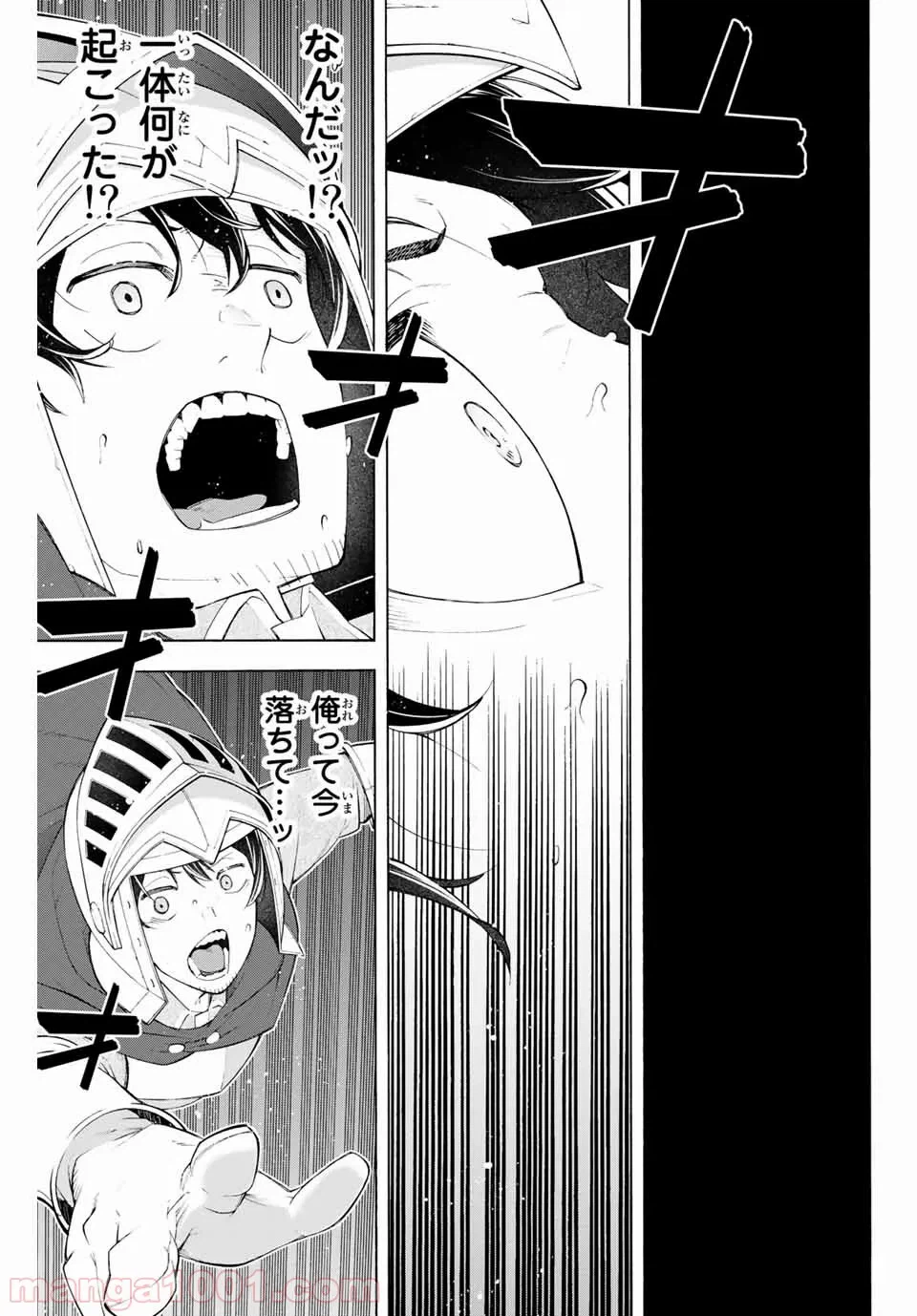 ページ 34 — 第1話
