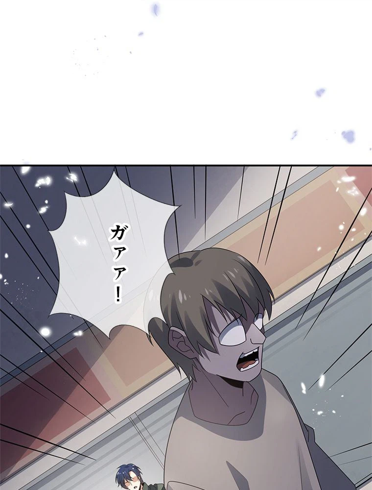 ページ 18 — 第36話
