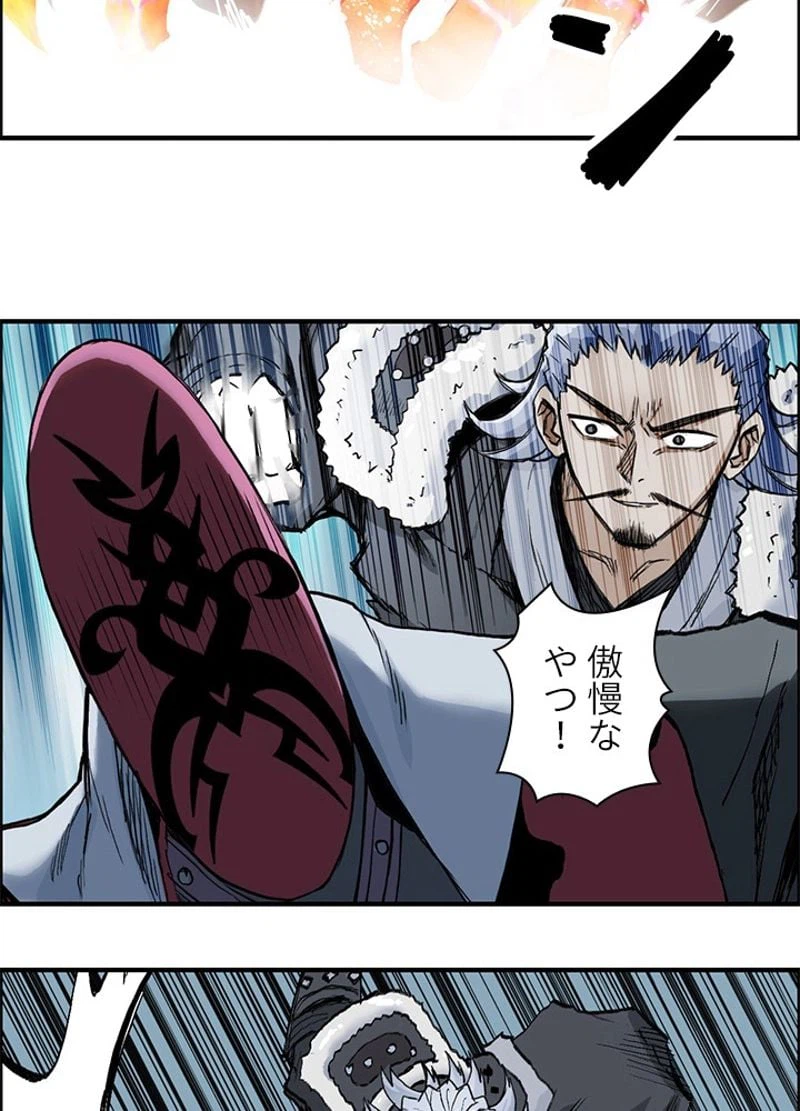 ページ 27 — 第228話