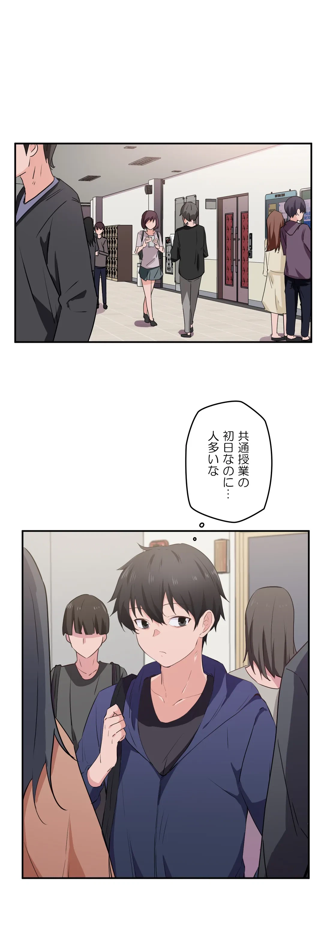 ページ 29 — 第11話