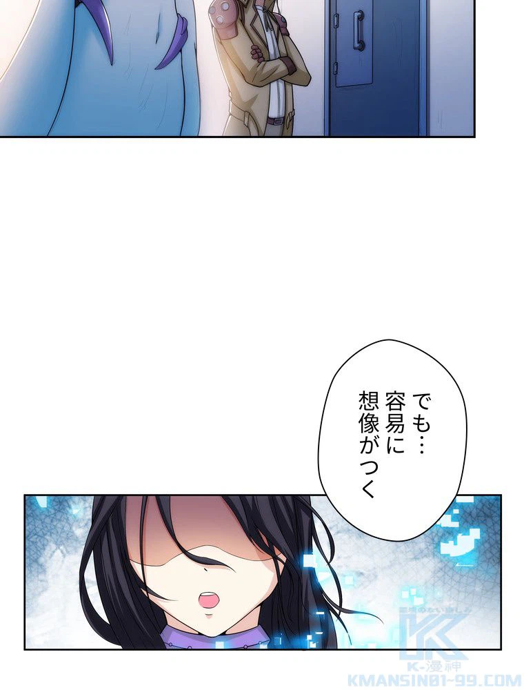 ページ 26 — 第7話