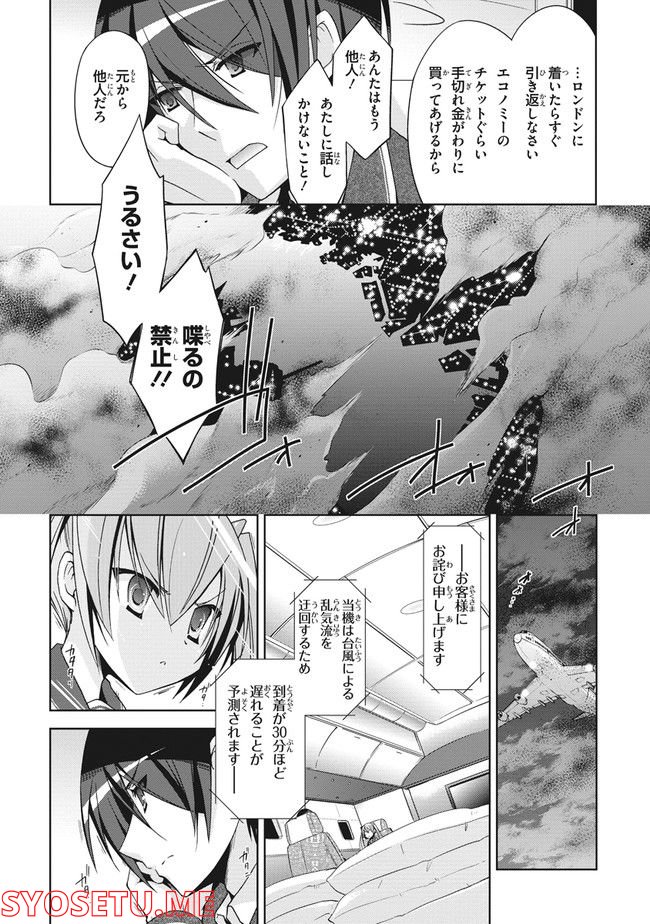 ページ 11 — 第11話