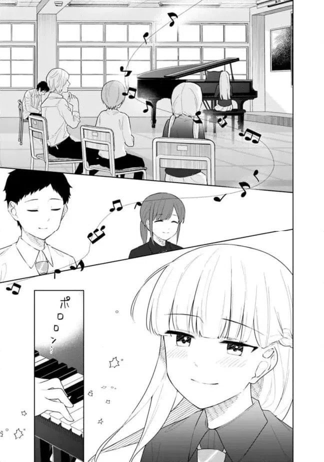 ページ 5 — 第20話