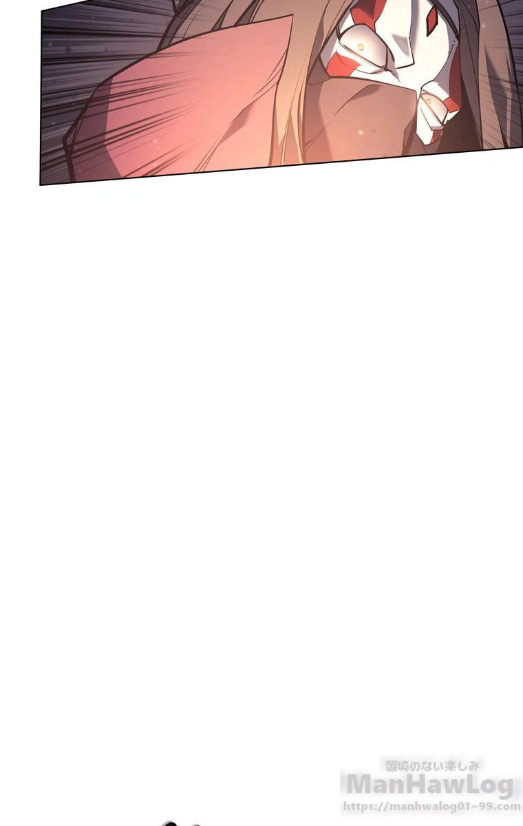 ページ 23 — 第43話