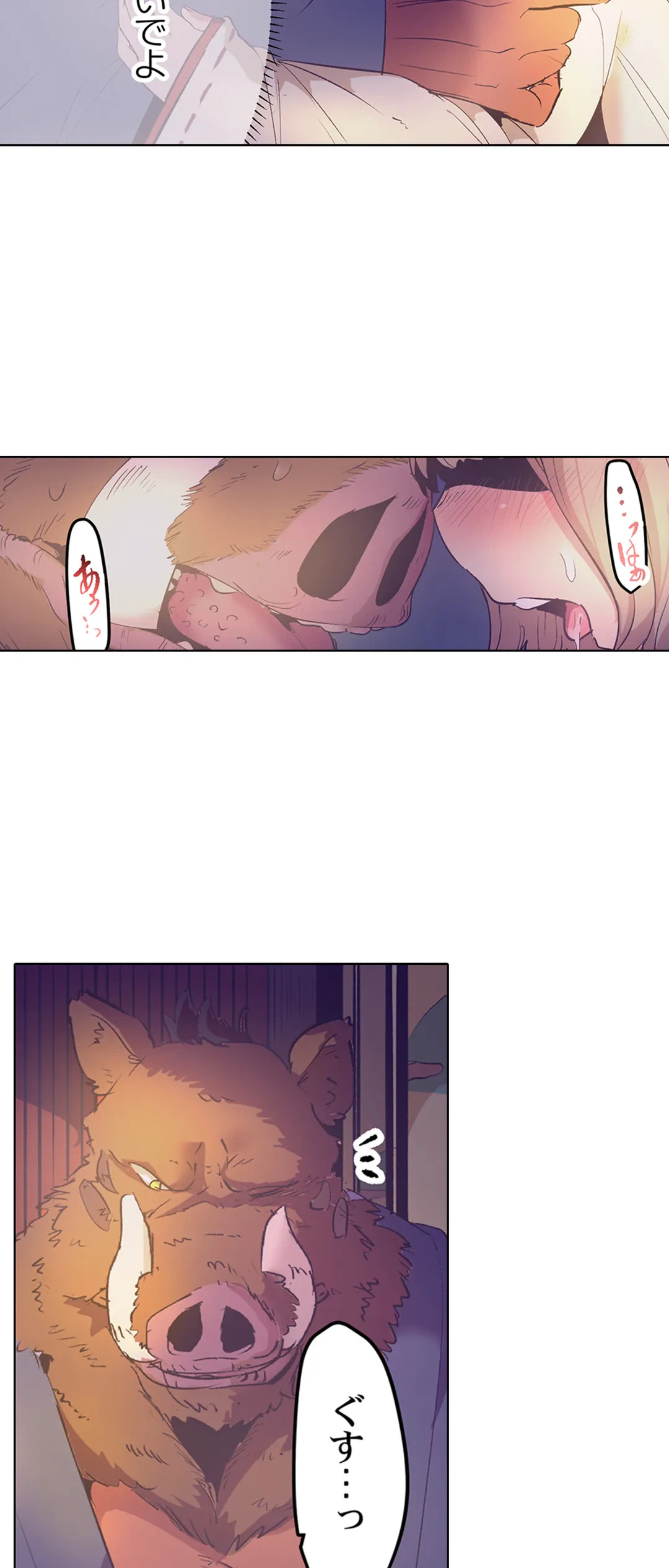 ページ 30 — 第19話