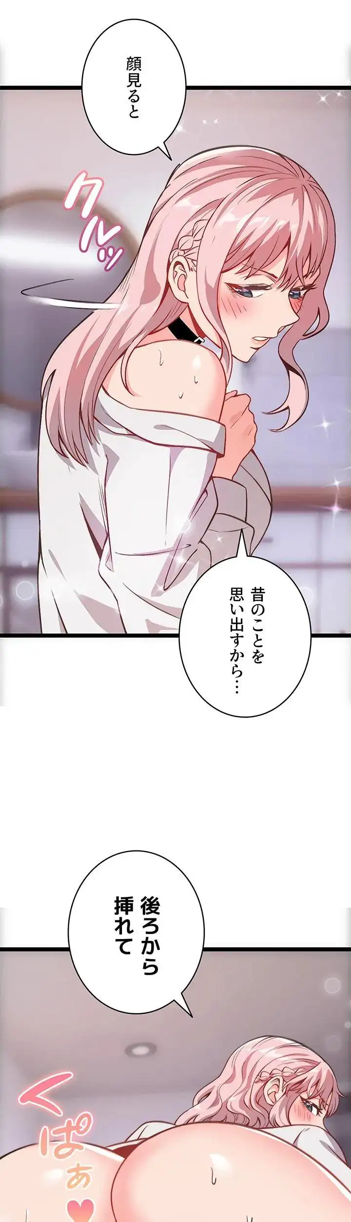 ページ 14 — 第14話