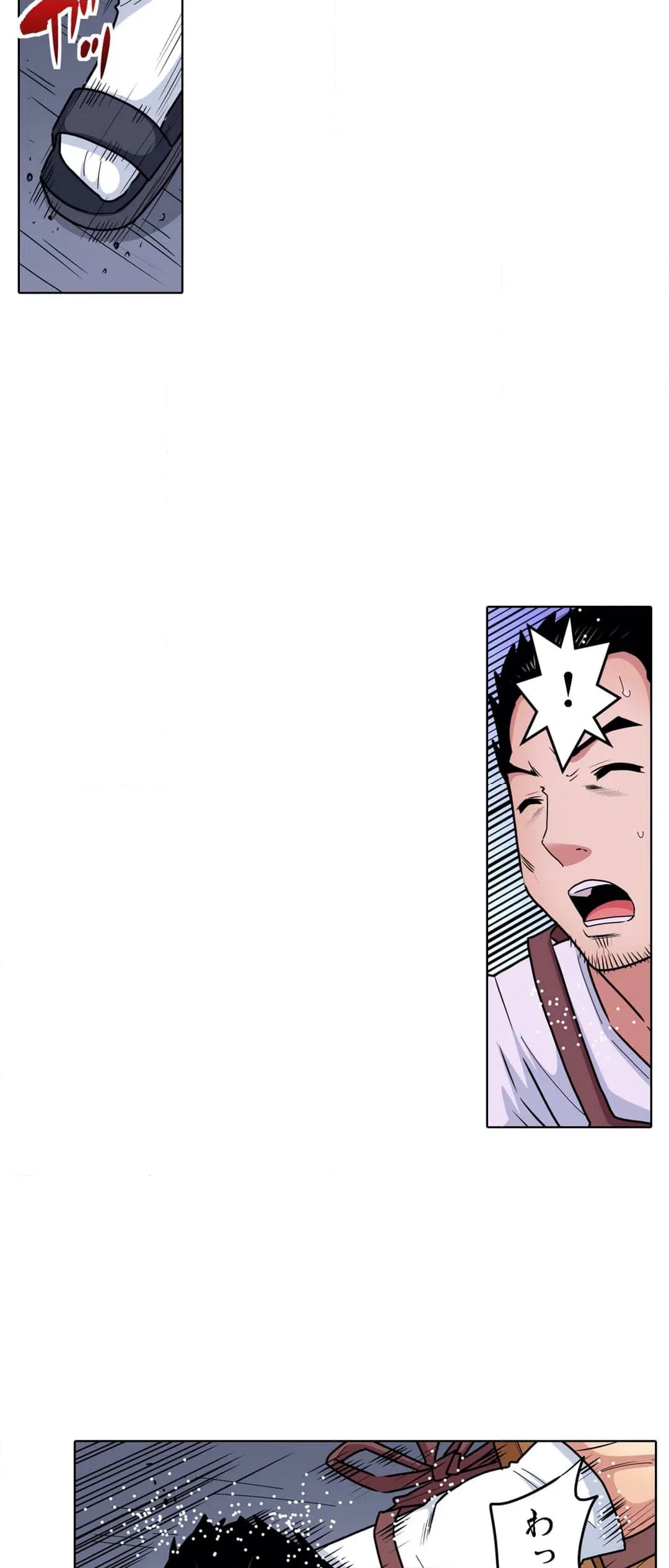 ページ 7 — 第27話