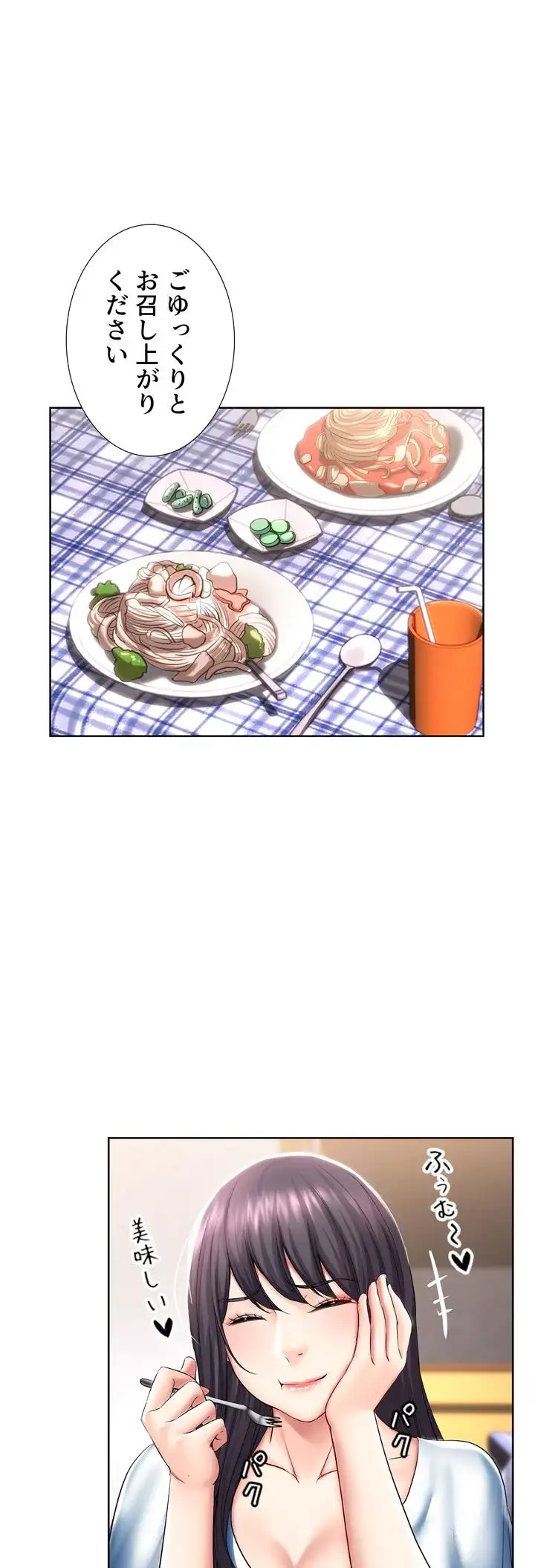 ページ 8 — 第46話