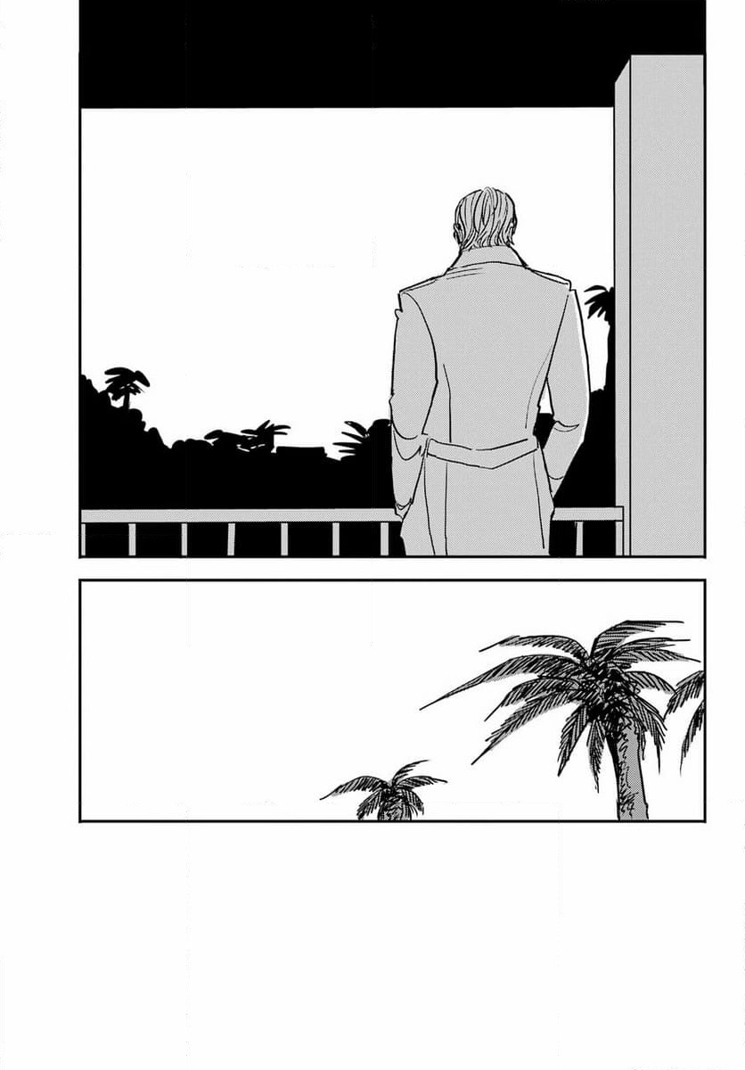 ページ 15 — 第54話